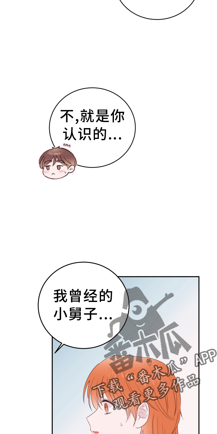第90章：【第二季】短信3