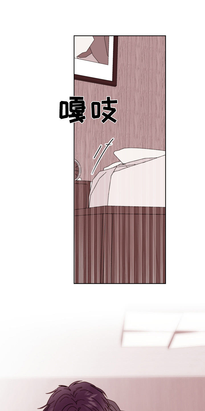 第10章：开玩笑0