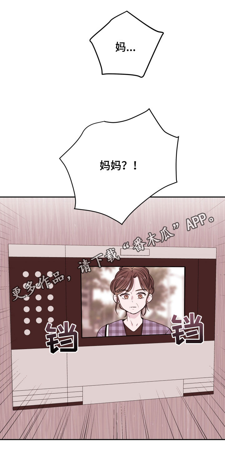 第42章：掩盖0
