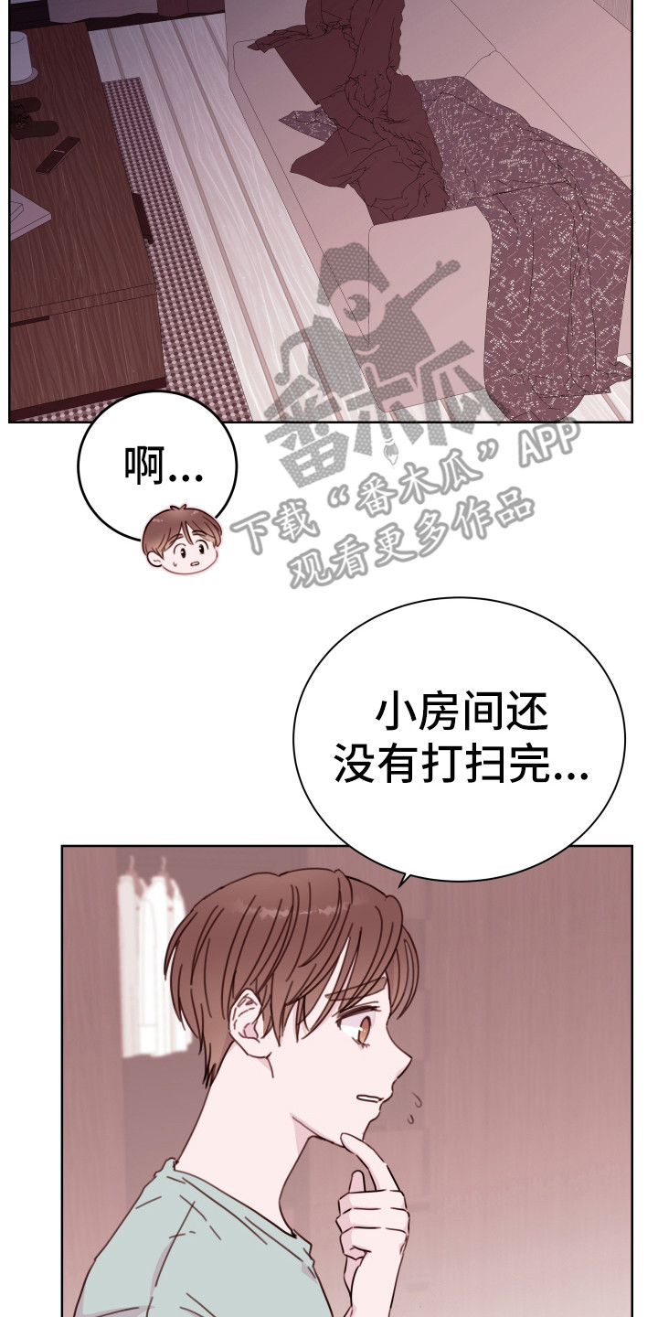 第9章：一起躺7