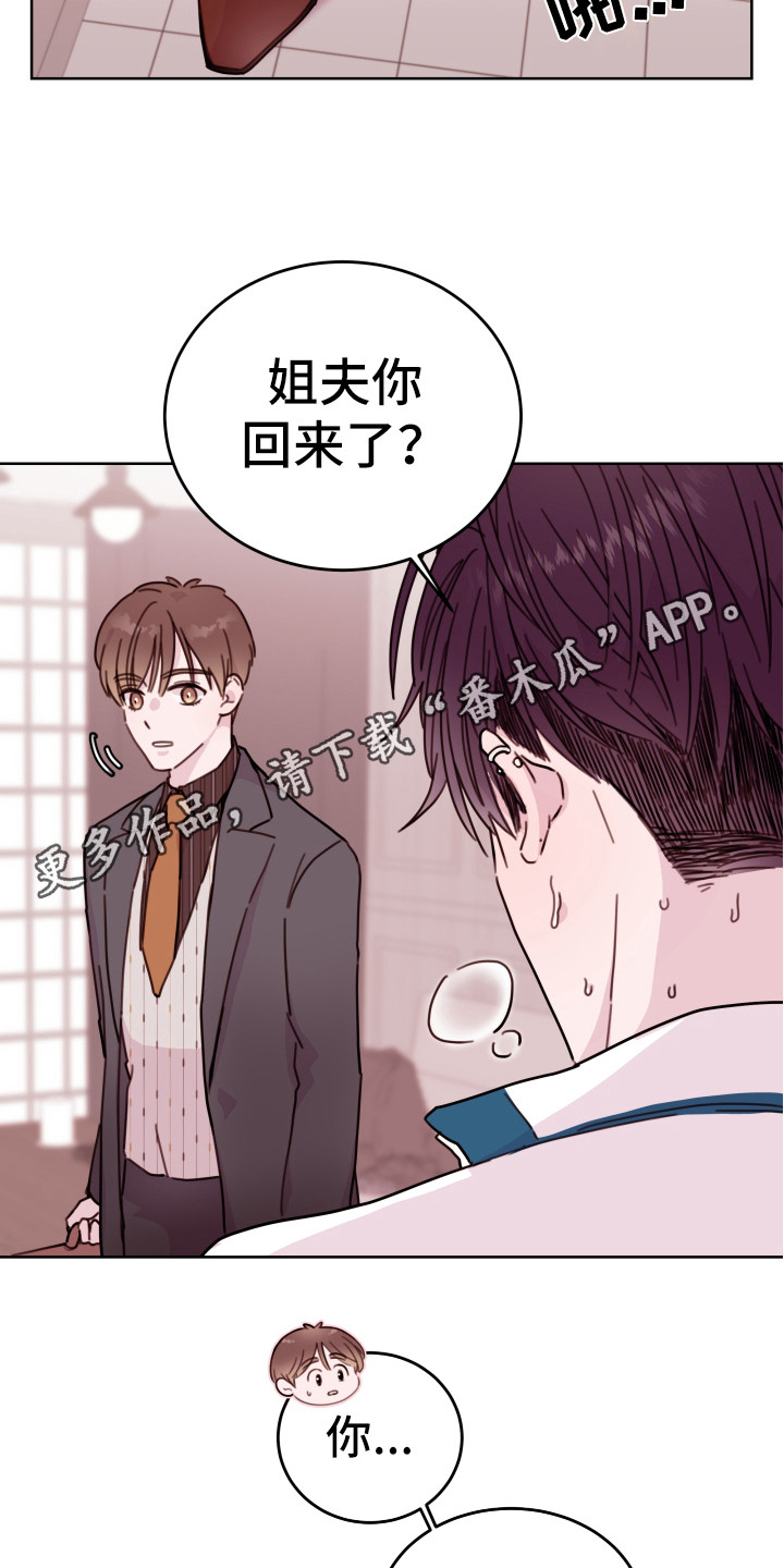 第14章：隐瞒4