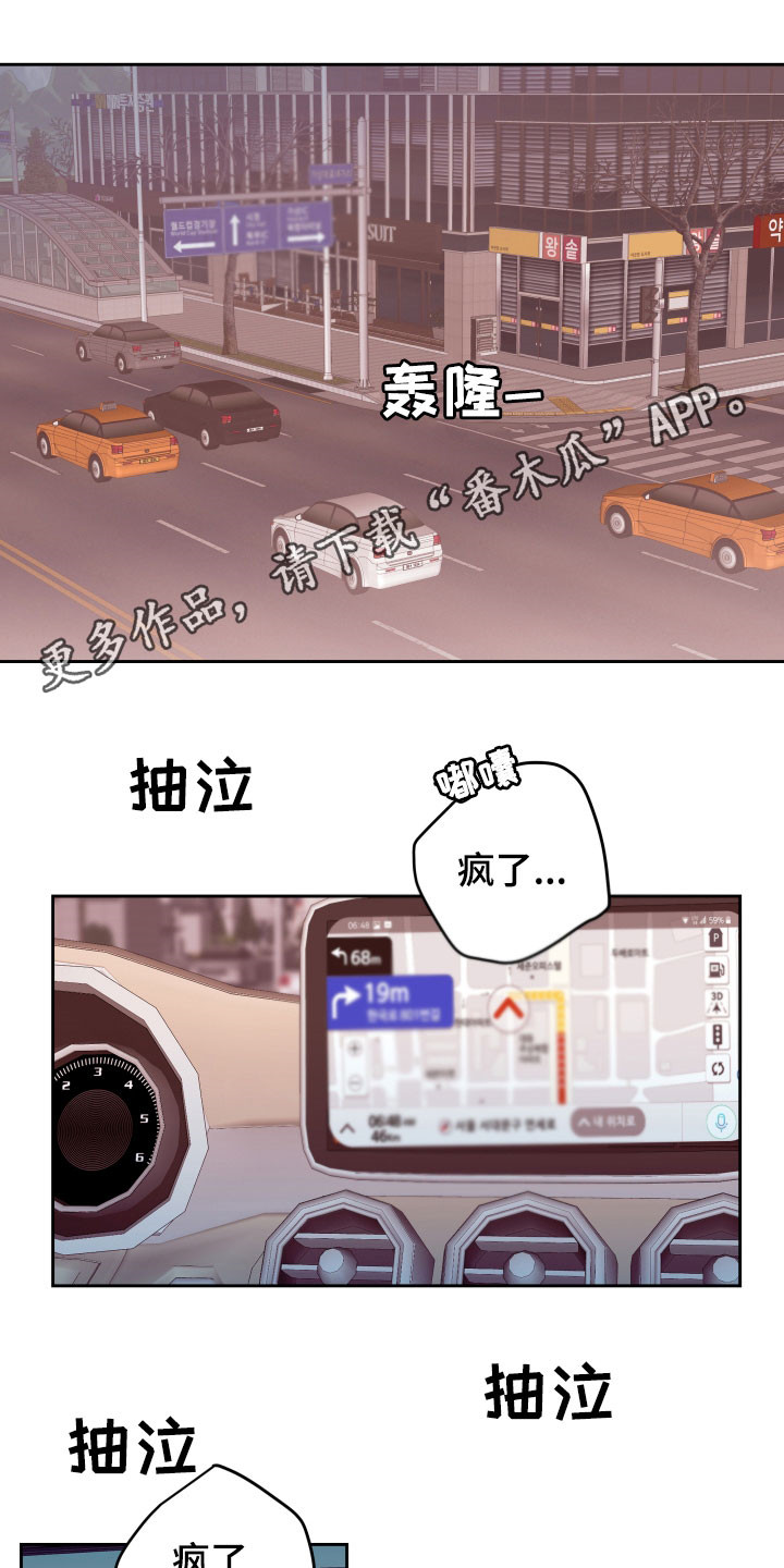 第25章：愧疚自责0