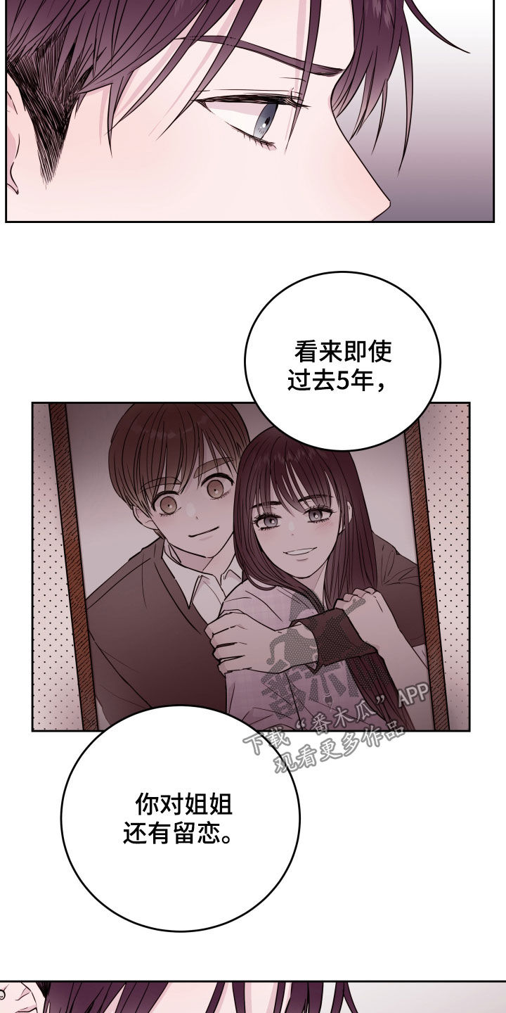 第28章：告别3