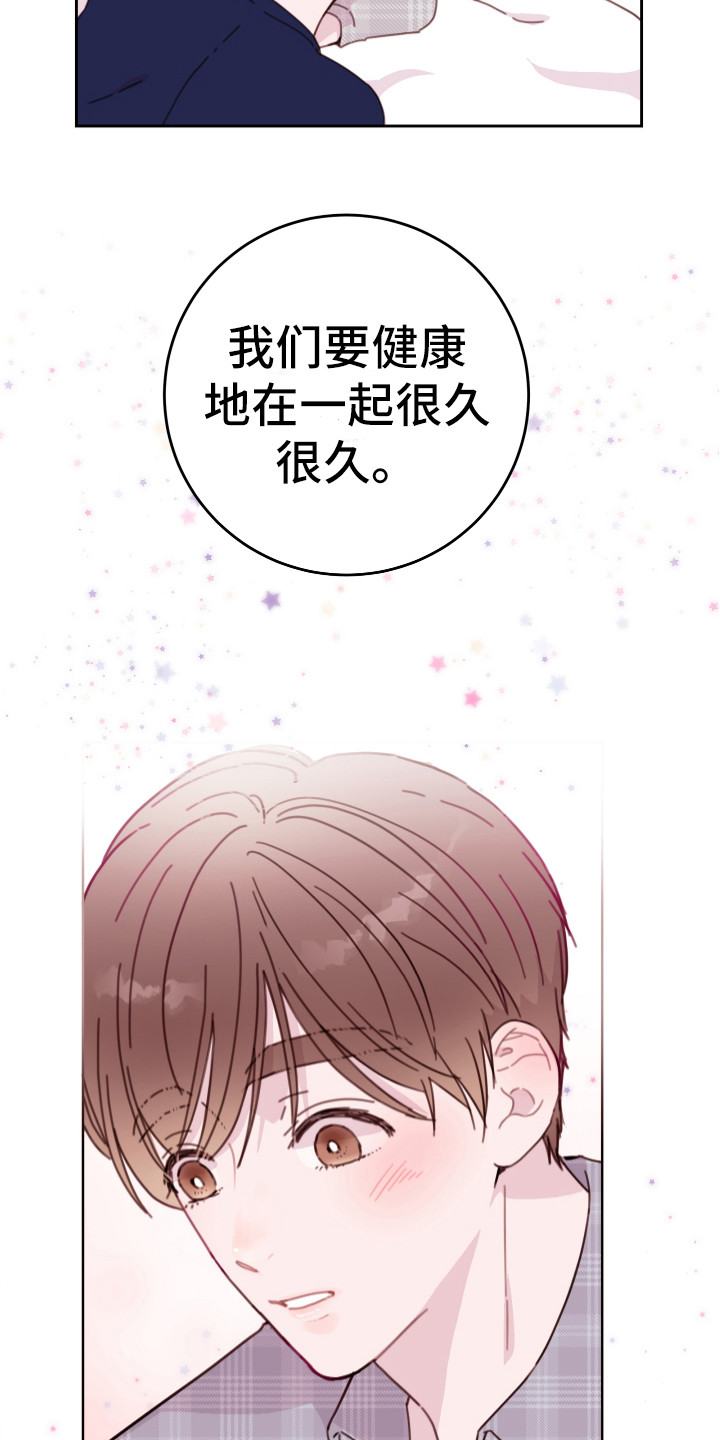 第18章：笑容11