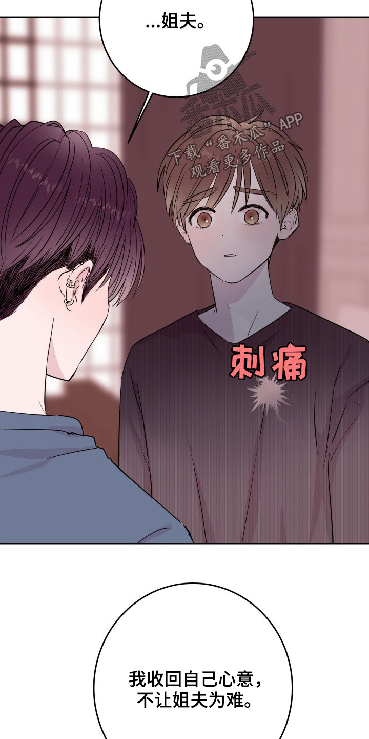 第36章：一个愿望9