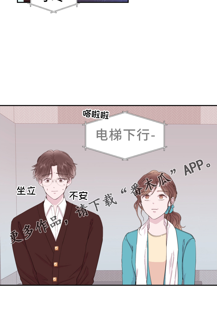 第85章：【第二季】震惊27