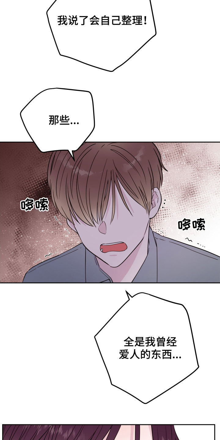 第28章：告别2