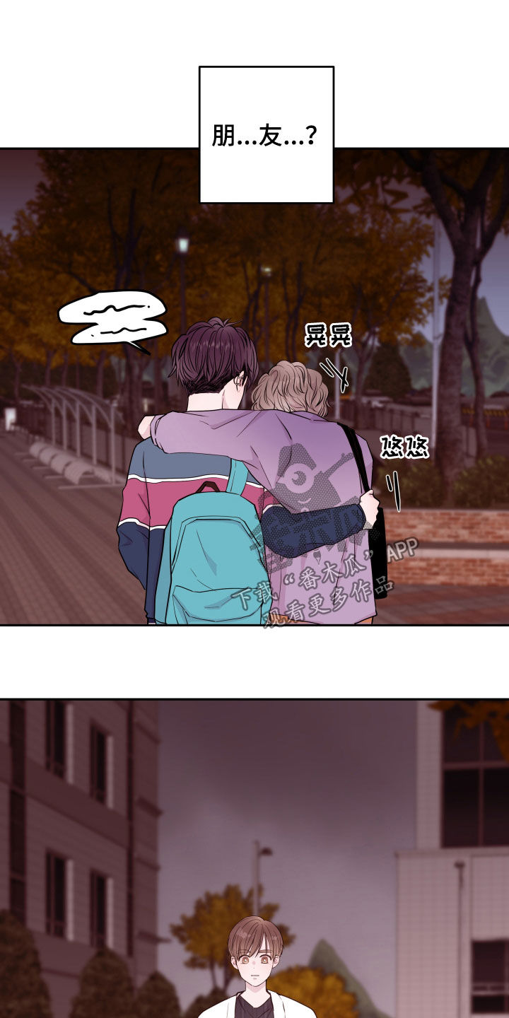 第35章：担忧11