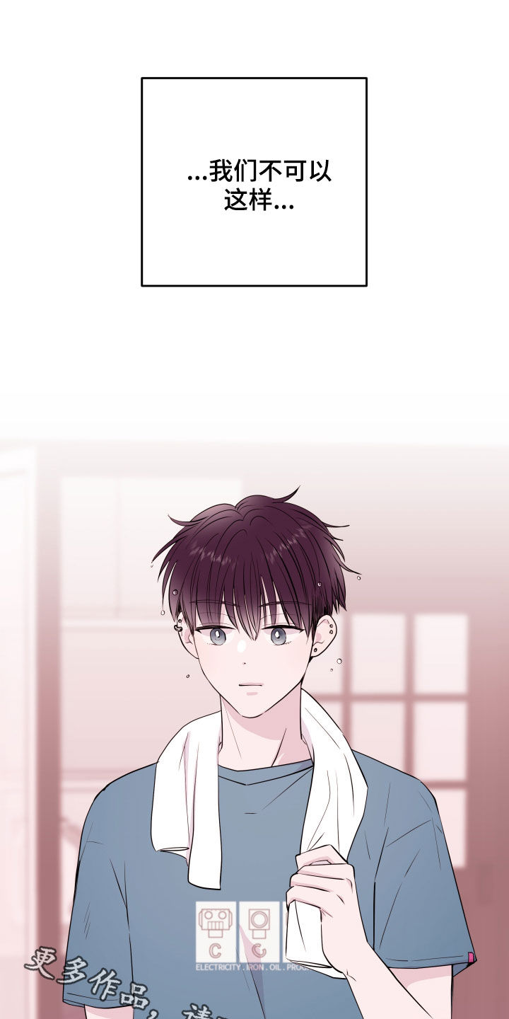 第49章：反复24
