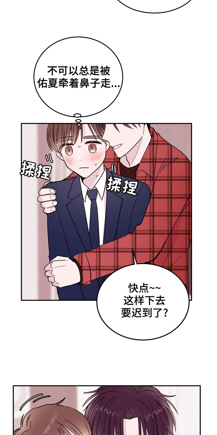 第50章：去相亲10