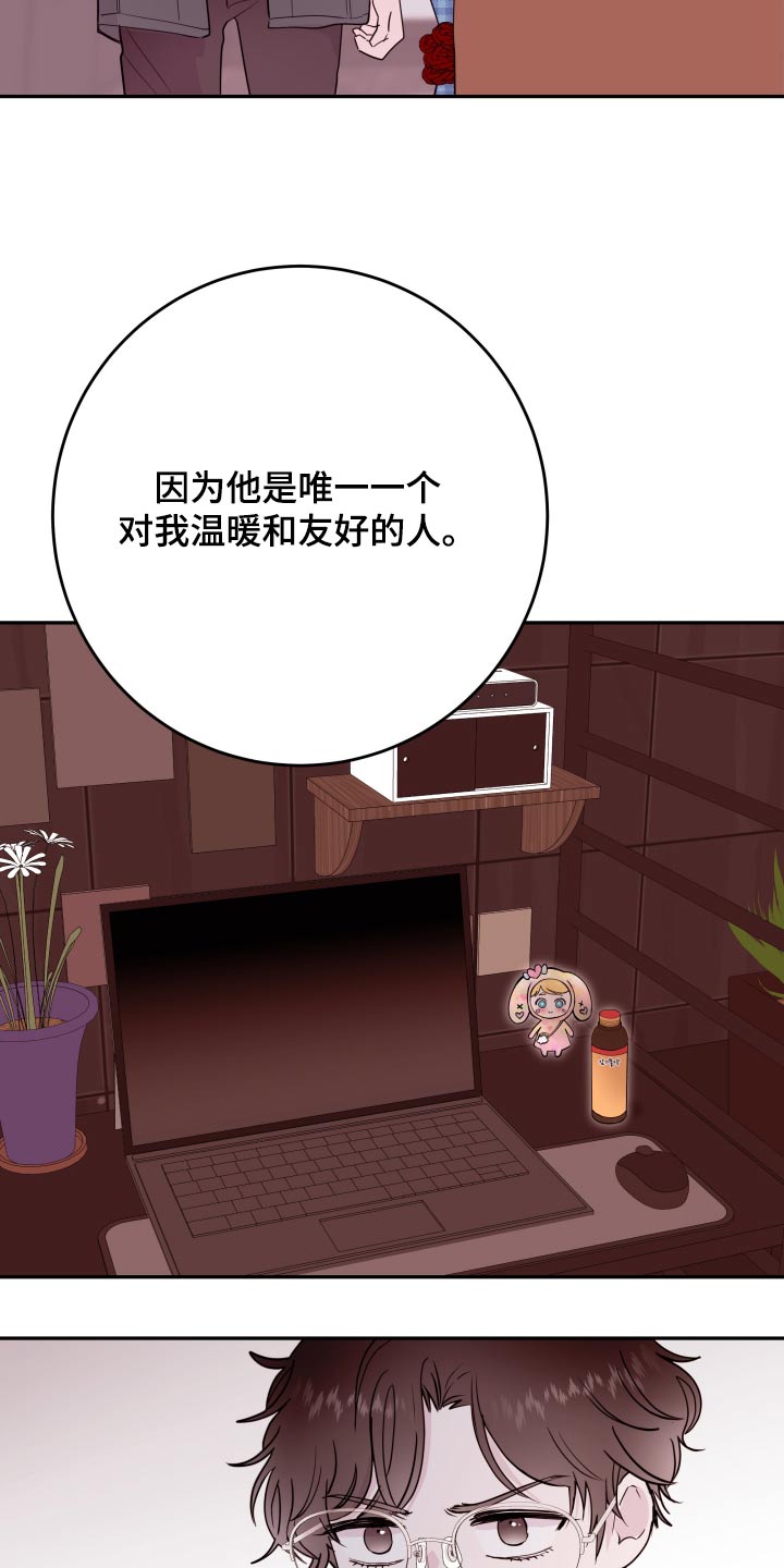 第76章：【第二季】放开我22