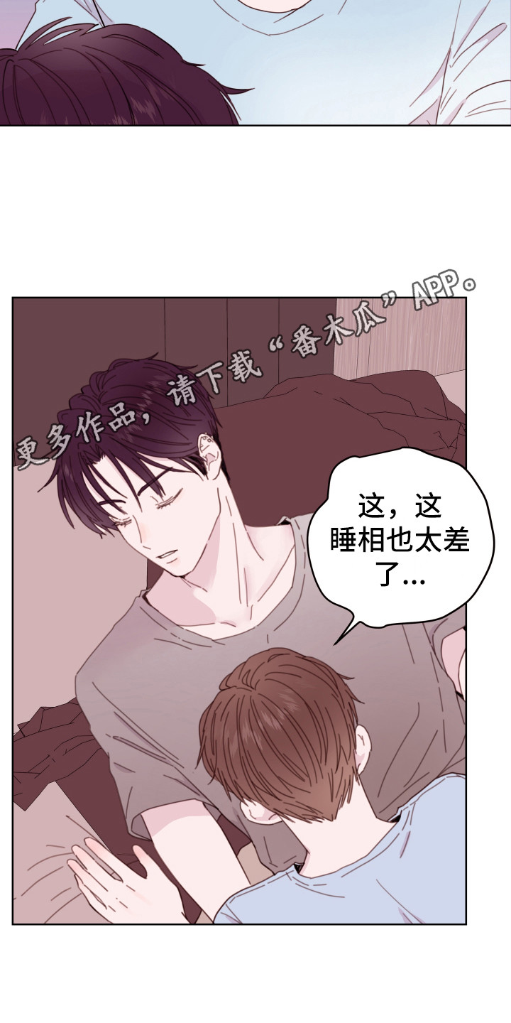 第6章：好想你4