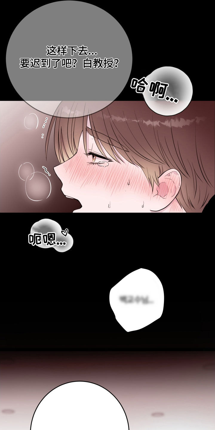 第64章：【第二季】松了口气3