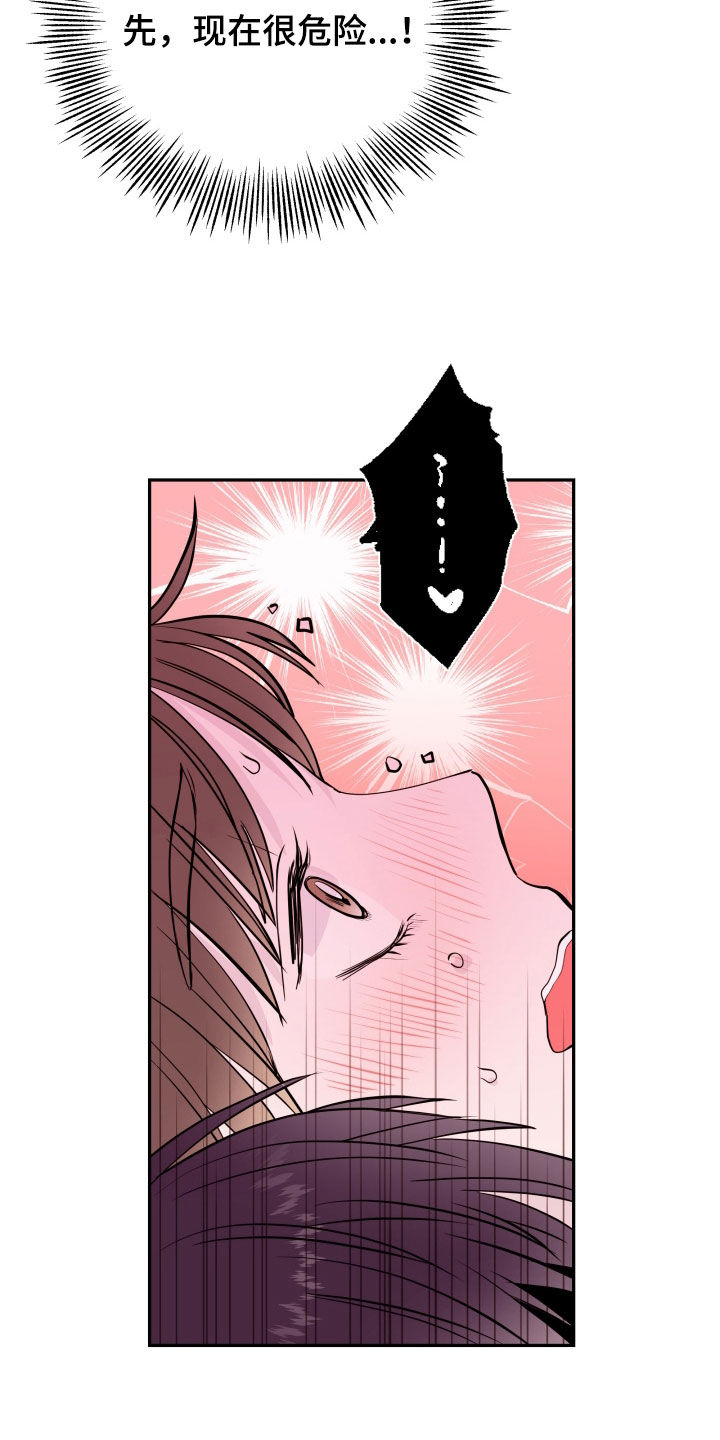第63章：【第二季】议论1