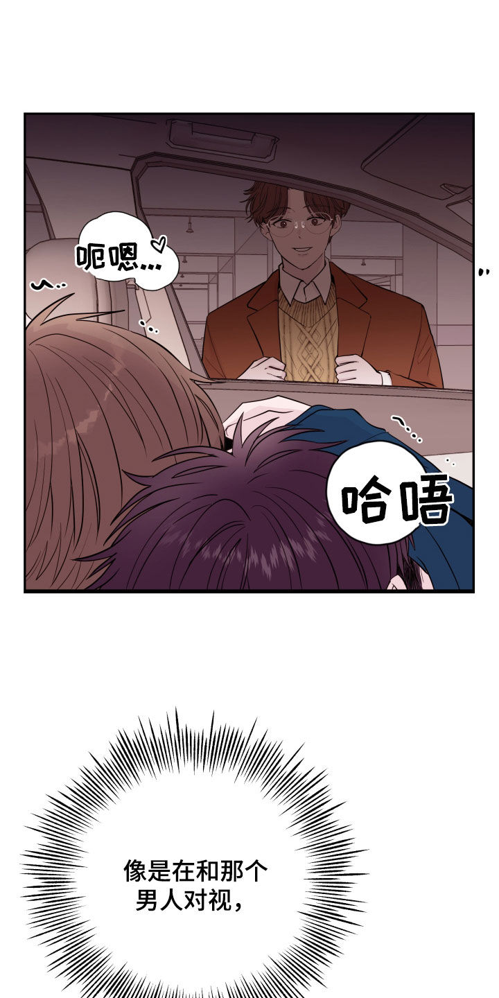 第63章：【第二季】议论5