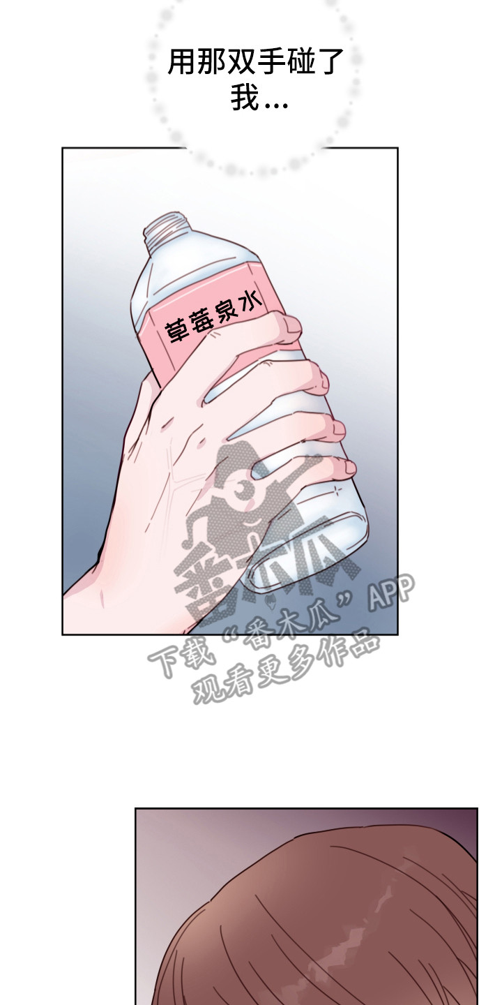 第14章：隐瞒16