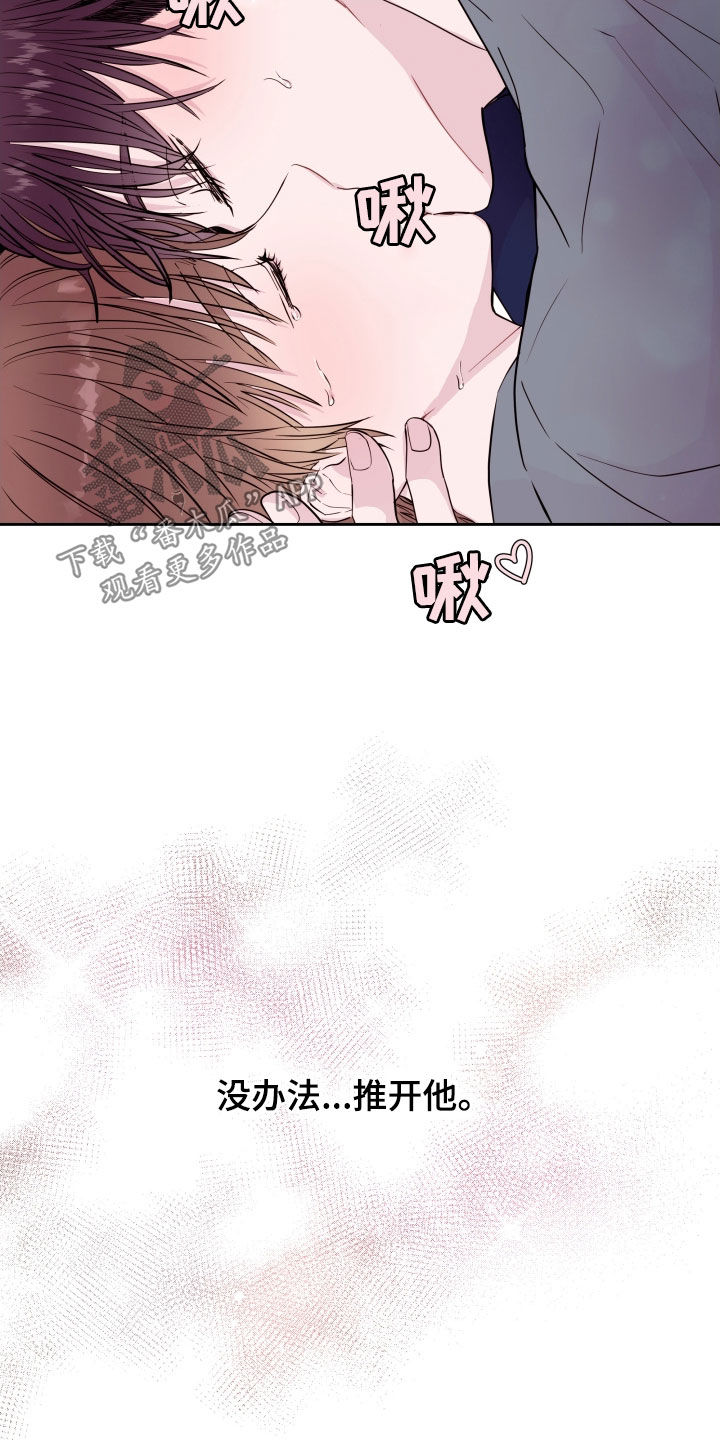 第29章：再见12
