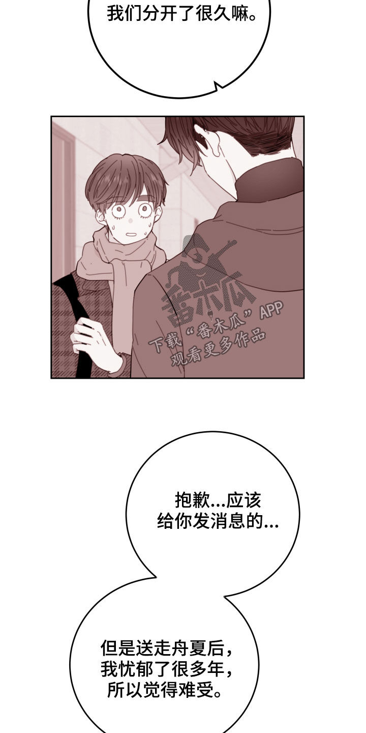 第22章：糟糕6