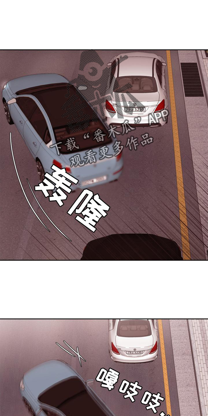 第59章：【第二季】因为你13