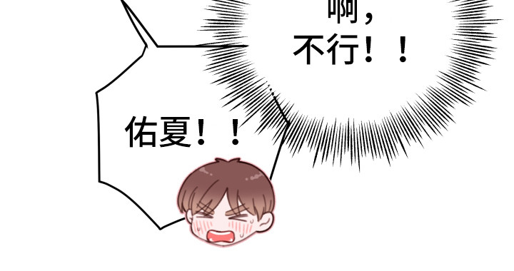 第12章：睡相不好19