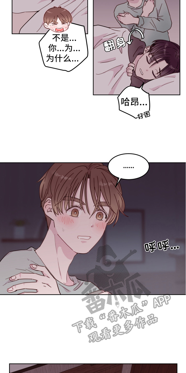 第13章：不可思议1