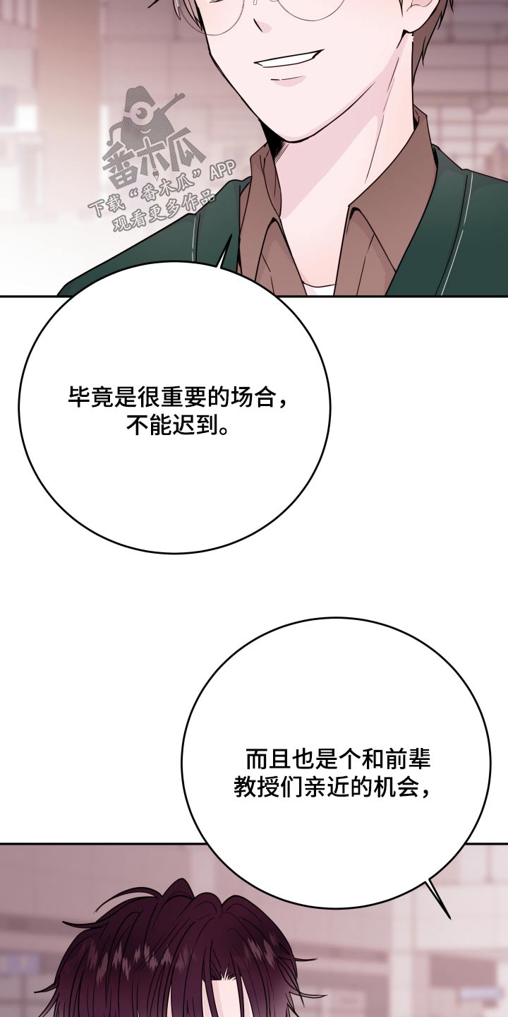第77章：【第二季】机场21
