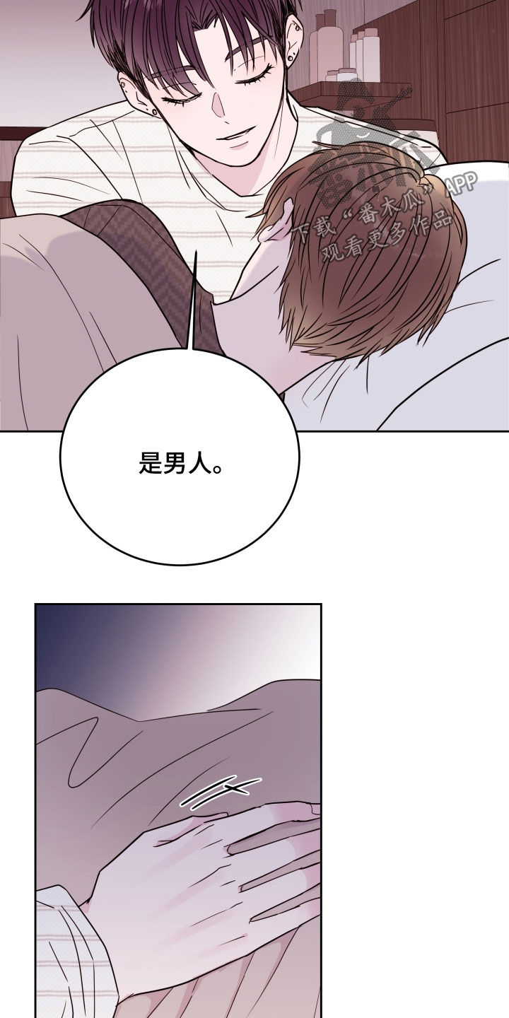 第30章：爱的人25