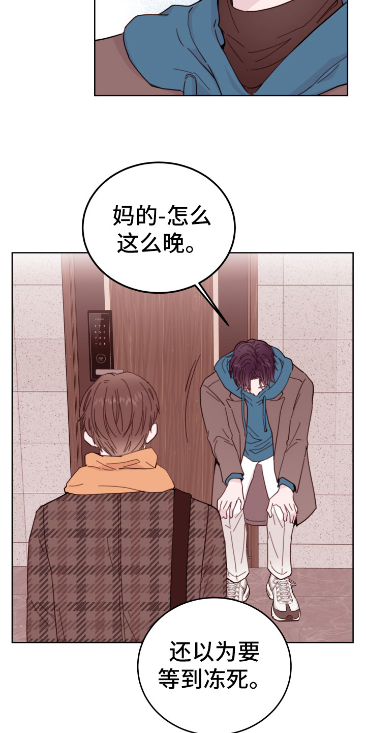 第2章：小舅子6