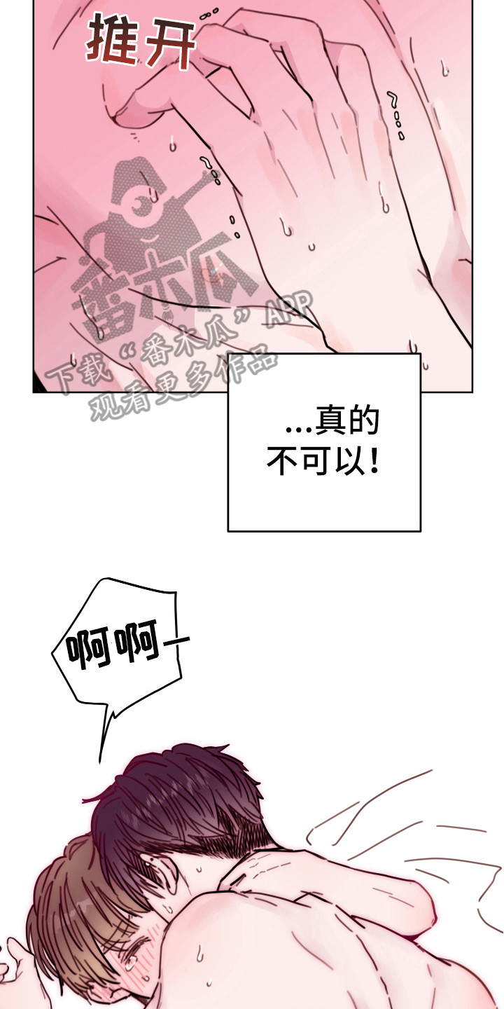 第16章：做梦1