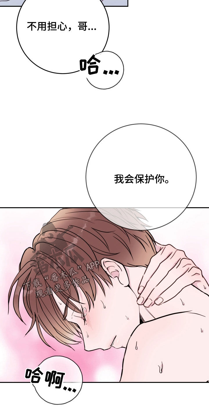 第75章：【第二季】入室绑架4