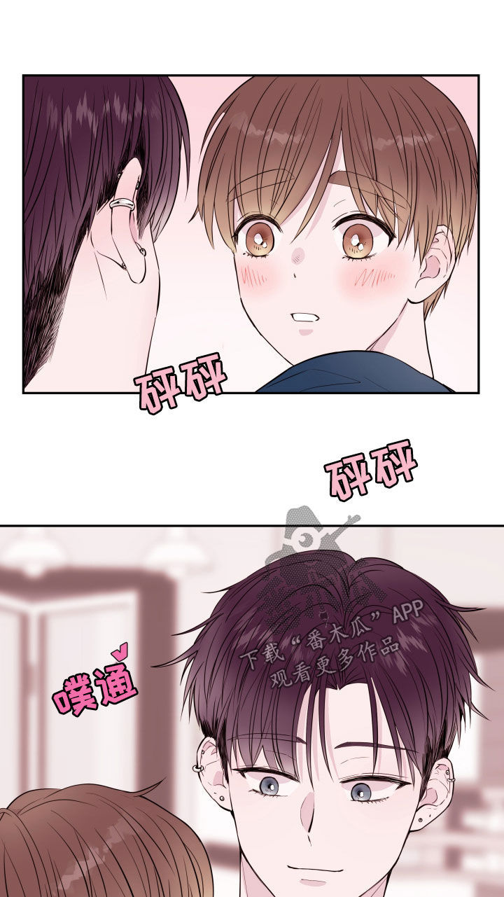 第31章：不要动摇14