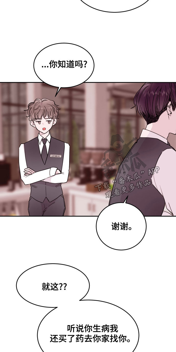 第50章：去相亲19