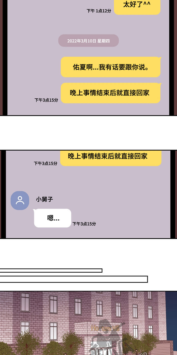 第34章：等待19
