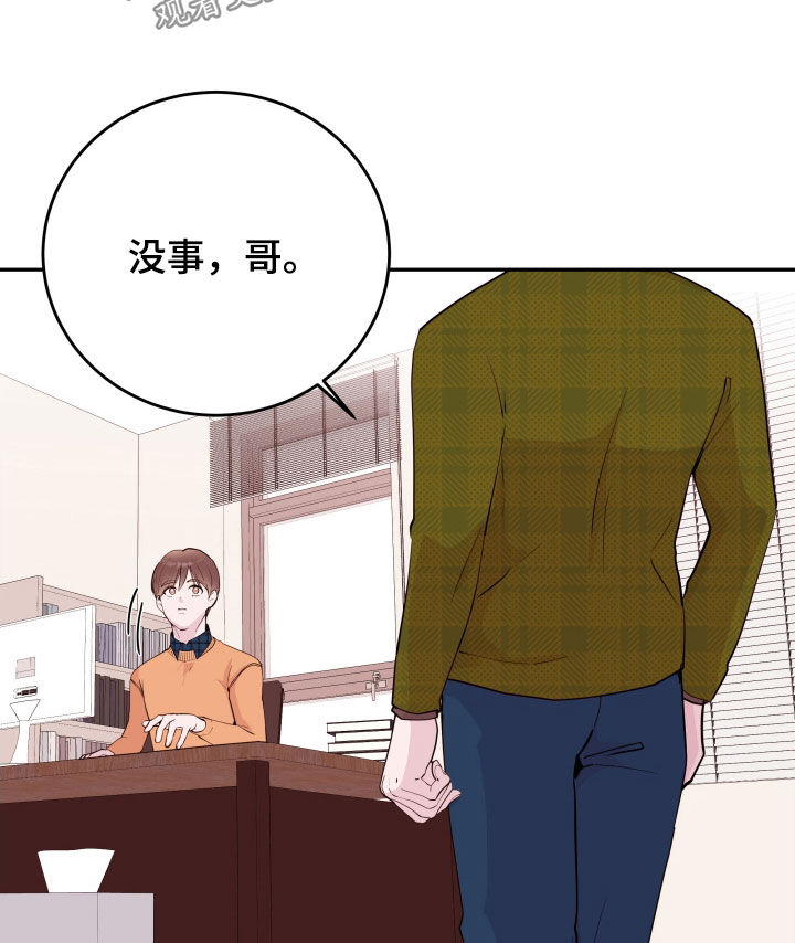 第70章：【第二季】一时冲动16