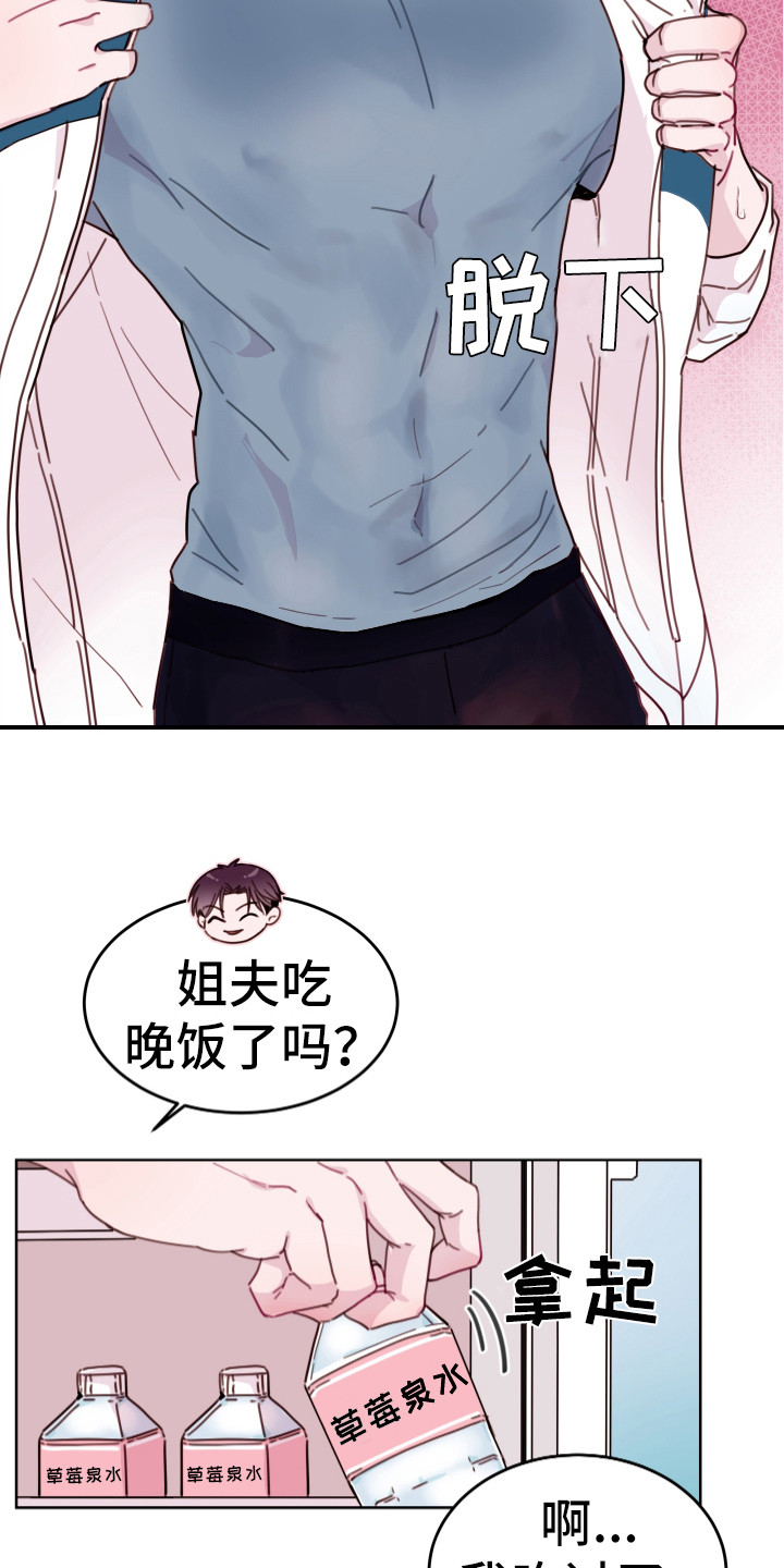 第14章：隐瞒6