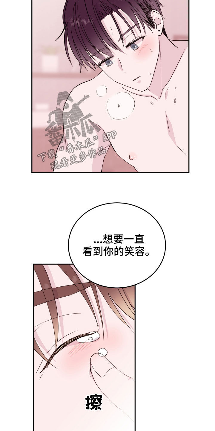第40章：不自觉2
