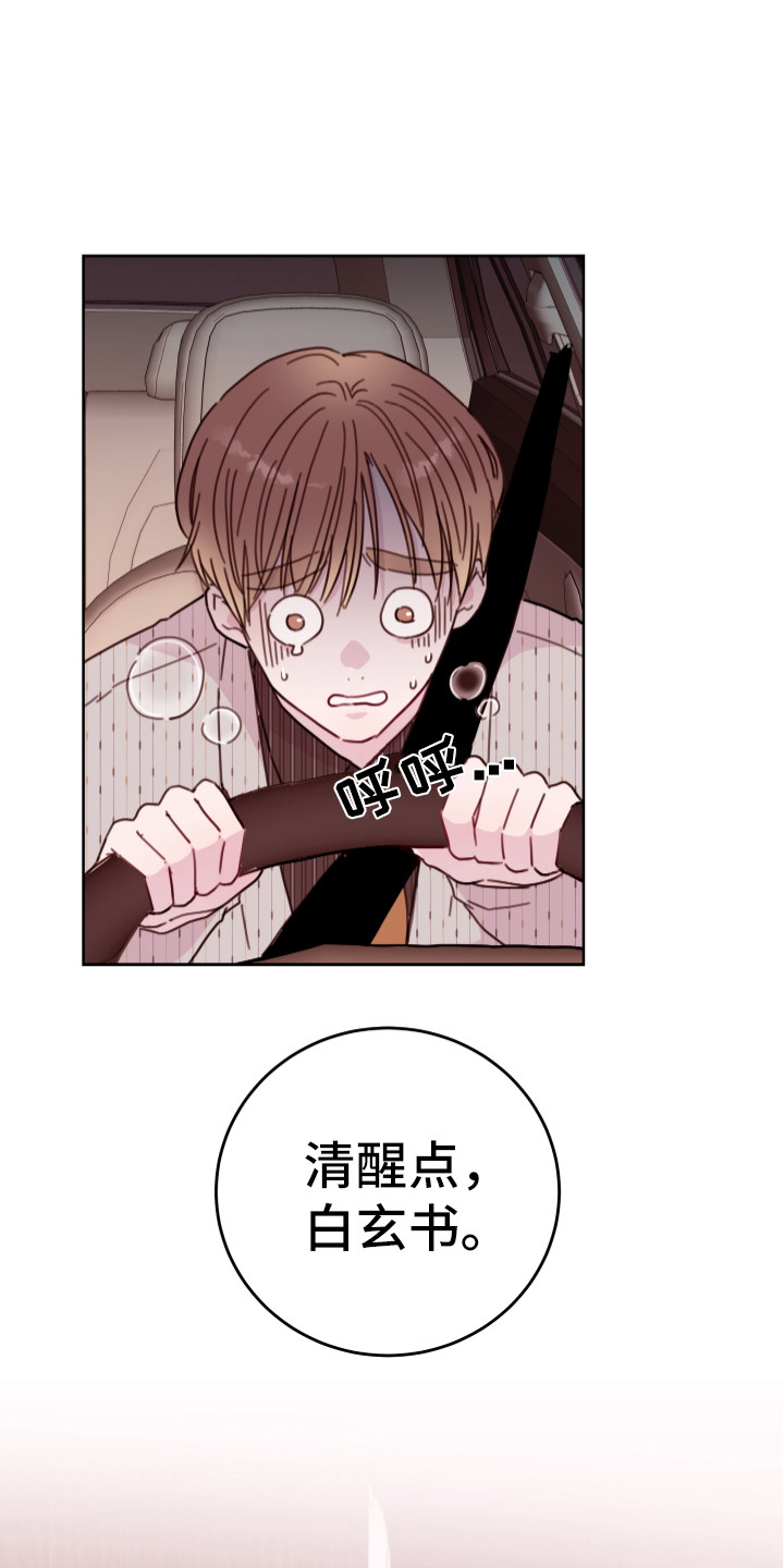 第13章：不可思议12