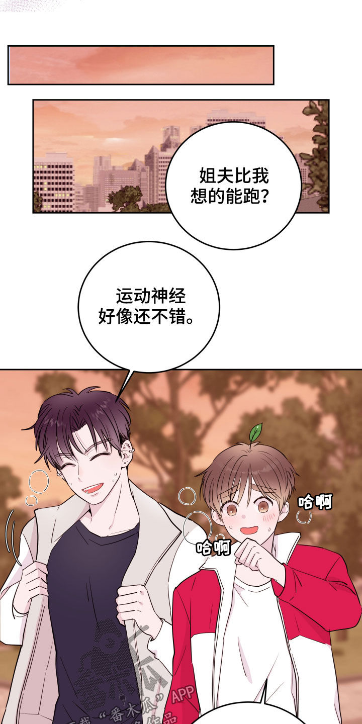 第20章：都是男人13