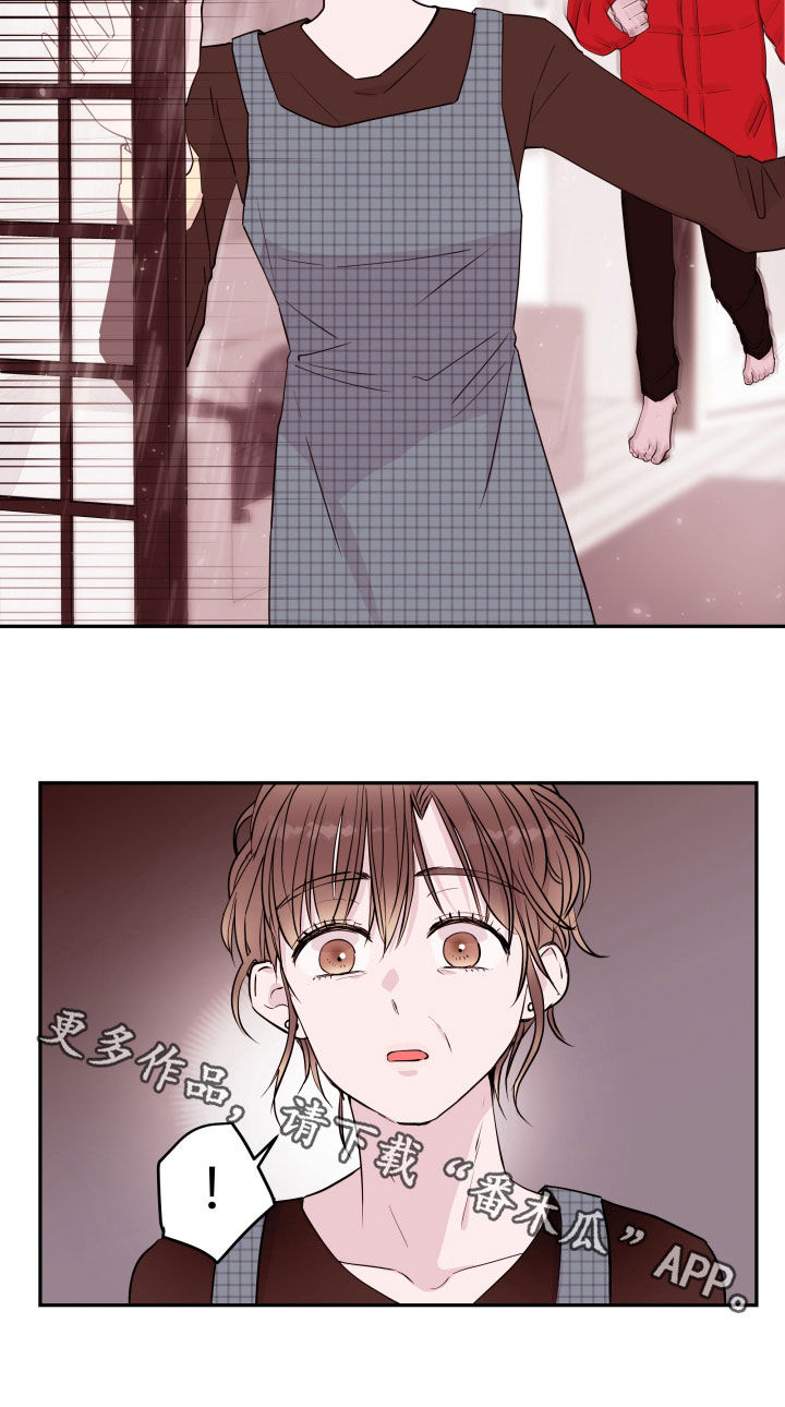 第42章：掩盖23