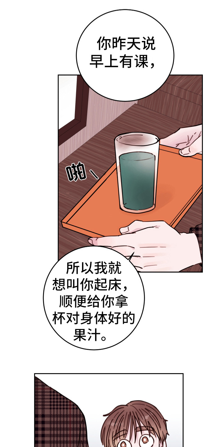 第16章：做梦9