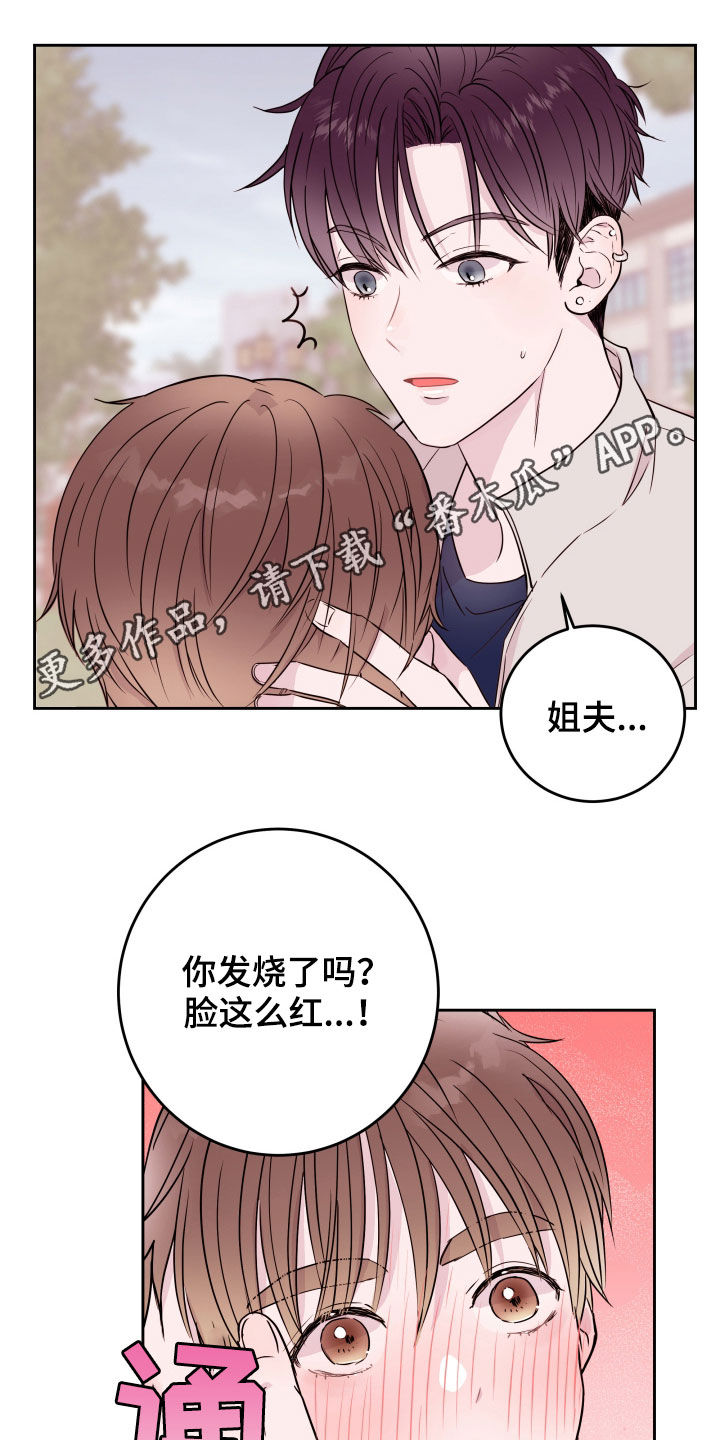 第20章：都是男人0