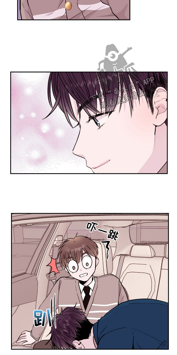 第61章：【第二季】车里车外9