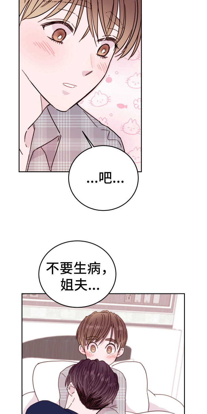 第18章：笑容10