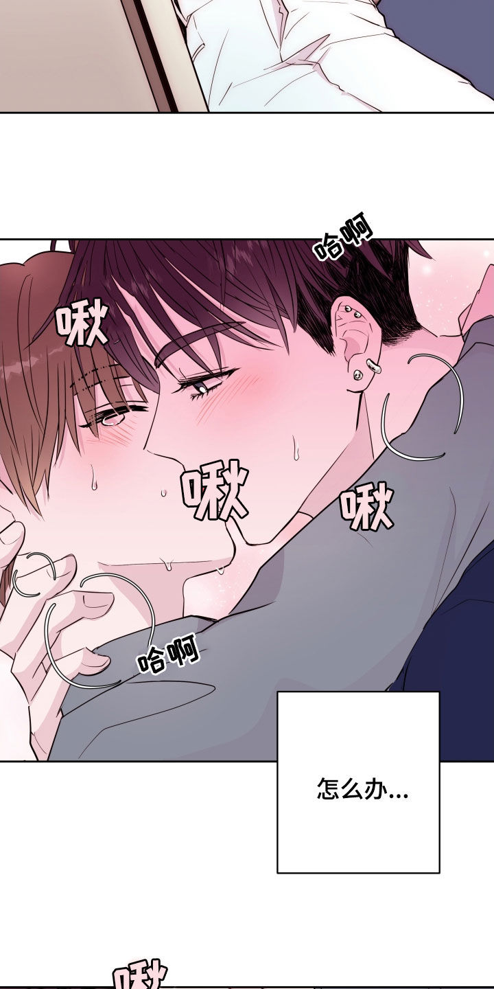 第29章：再见11