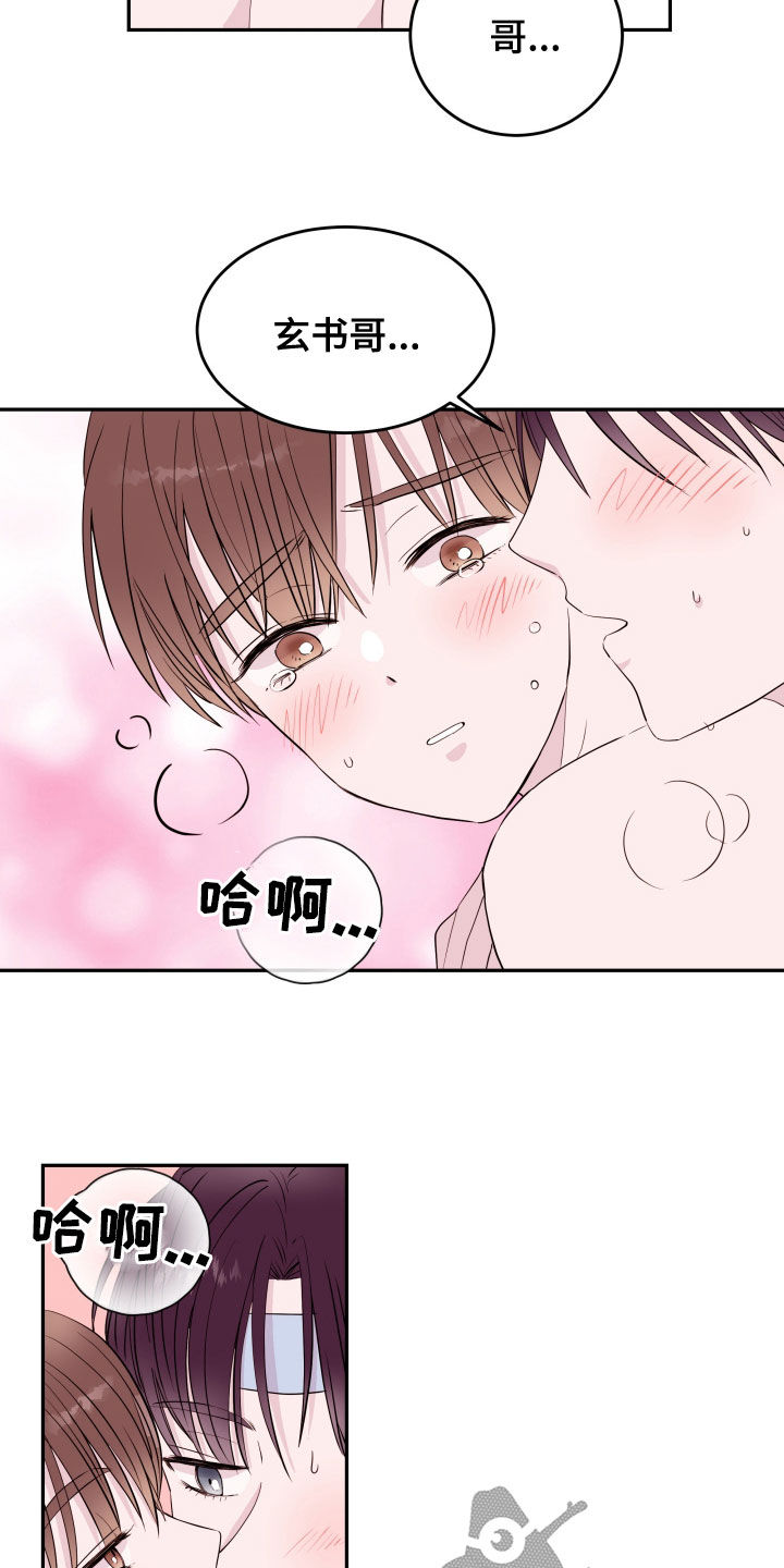 第49章：反复4