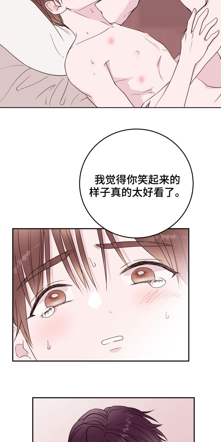 第40章：不自觉1