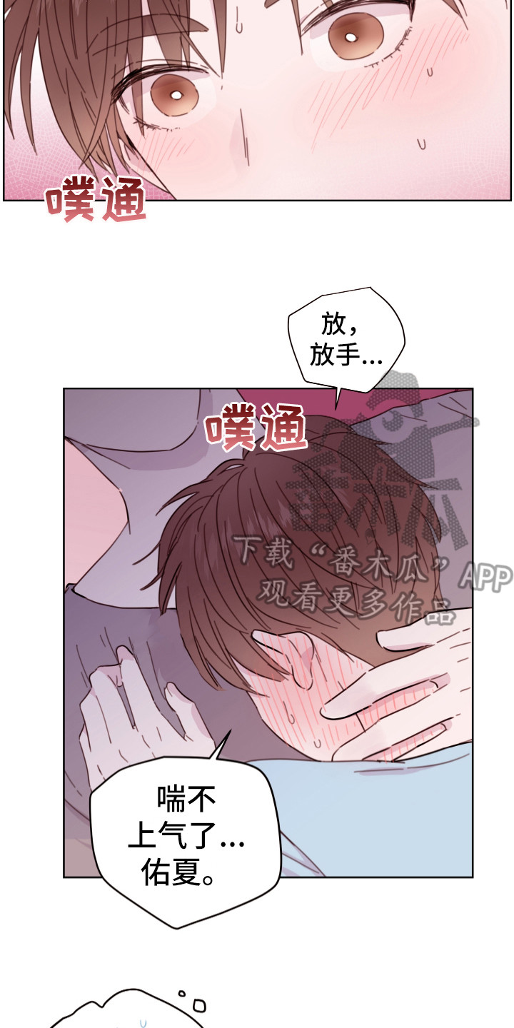 第6章：好想你1
