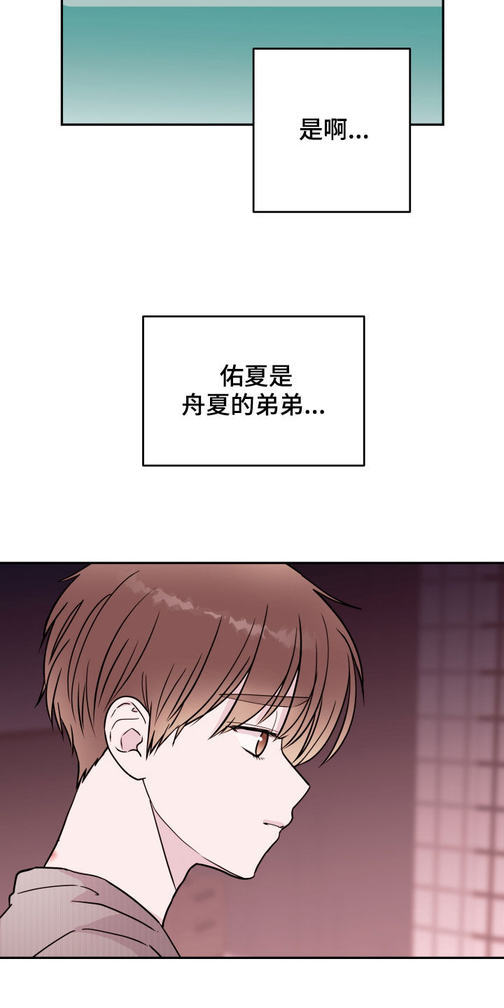 第49章：反复22
