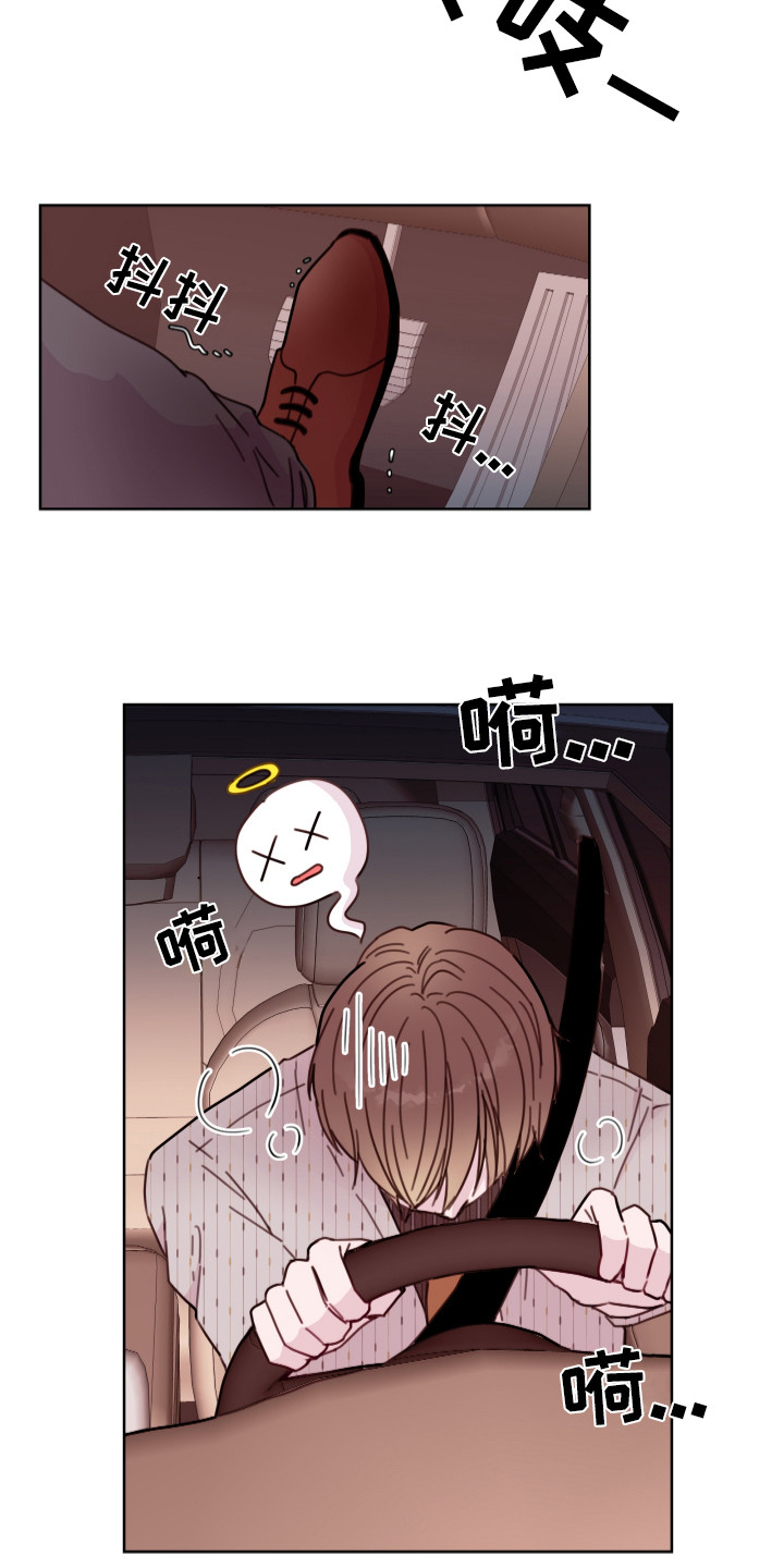 第13章：不可思议11