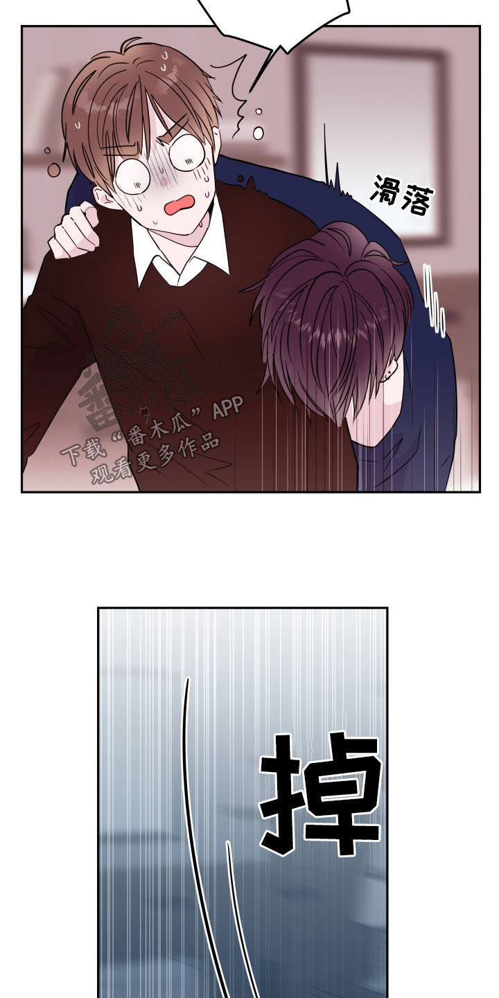第44章：生病24